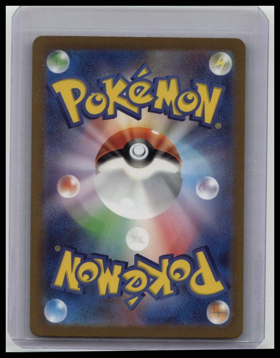 Squirtle AR 170/165 NM Holofoil Pokemon Card Japanese