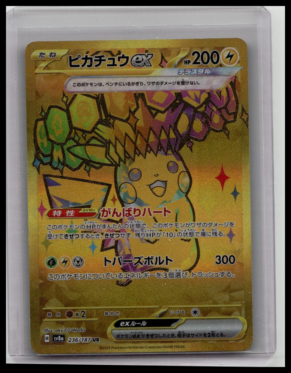 Pikachu Ex UR 236/187 Terastal Festival Sv8a Pokemon Card Japanese Holo Full Art Scarlet & Violet Era Near Mint Pokemon Booster Packs Pikachu Ex UR 236/187 Terastal Festival Sv8a Pokemon Card Japanese Holo Full Art Scarlet & Violet Era Near Mint Pokemon Booster Packs