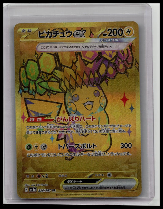 Pikachu ex UR 236/187 SV8a Terastal Festival - Pokemon Card Japanese