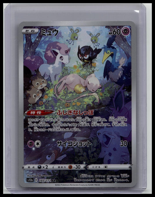 Pokemon TCG S12a VSTAR Universe Mew Card 183/172 AR Japanese Edition