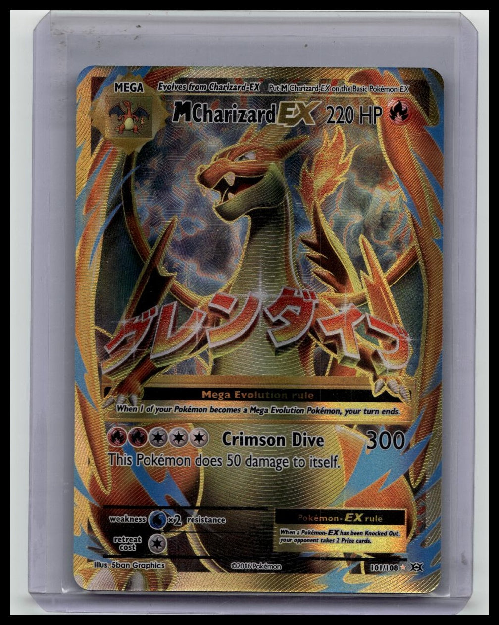 M Charizard EX 101/108 XY Evolutions Full Art Ultra Rare Pokemon TCG ...