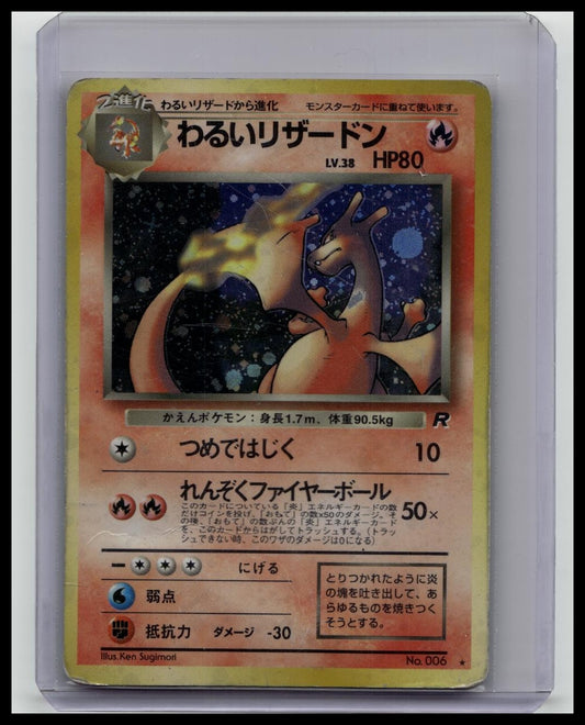 Pokemon Dark Charizard Team Rocket Japanese Holo Rare #006