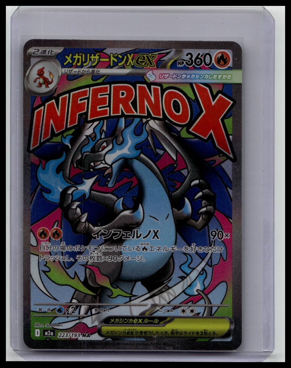 Pokémon Inferno X Charizard 223/193