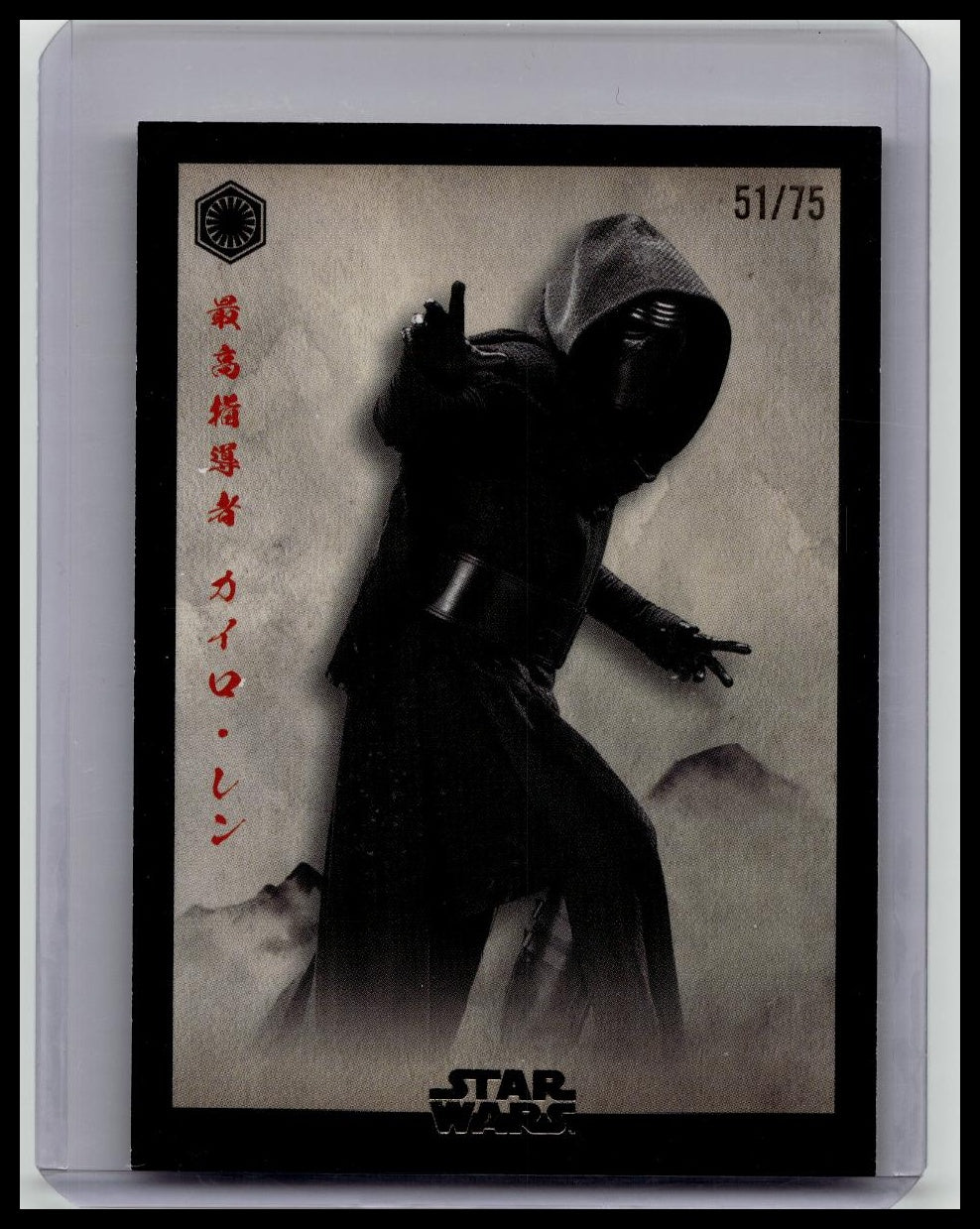 2025 Topps Star Wars Meiyo Supreme Leader Kylo Ren First Order Black Foil #/75