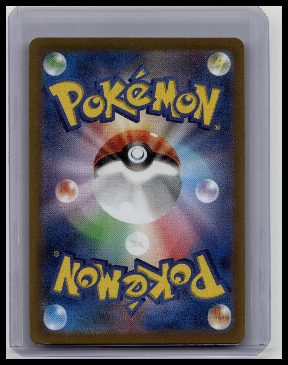 Hisui Friends SR 249/172 S12a VSTAR Universe - Pokemon Card Japanese