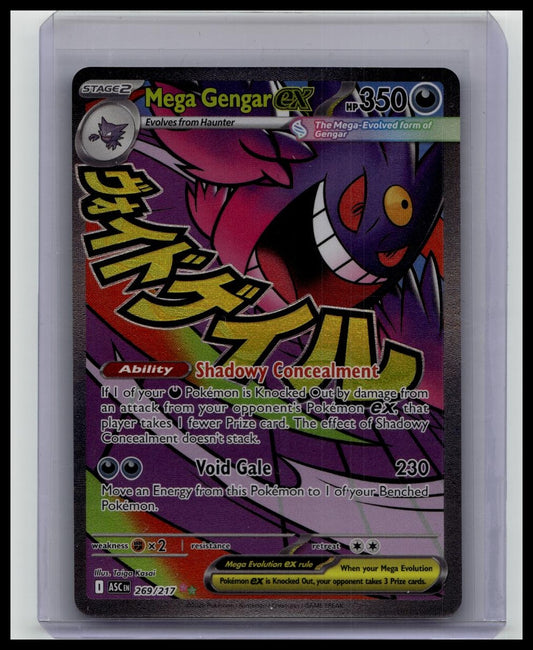 Mega Gengar EX - 269/217 Ascended Heroes Mega Attack Rare Pokémon English