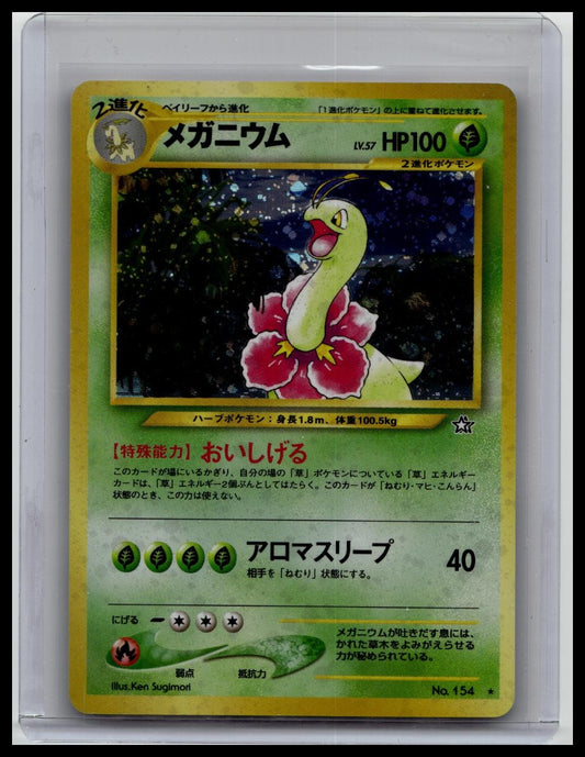 Pokémon Meganium, No. 154 Neo Genesis (Japanese)