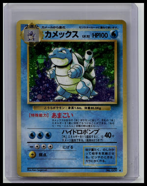 Pokémon TCG Vintage Japanese Blastoise Holo