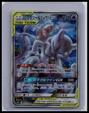 2019 Pokemon Japanese Mewtwo & Mew GX 098/094 SR Miracle Twins FA Alt Art