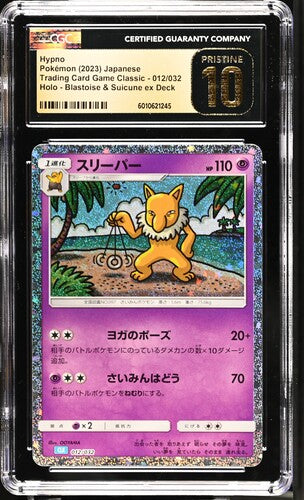 POKEMON 2023 HYPNO JAPANESE CLASSIC 012/032 CGC PRISTINE BLACK LABEL 10