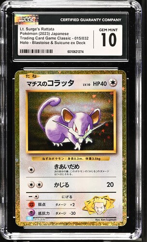 Lt Surge's Rattata - CGC GEM MINT 10 - Pokemon TCG Classic CLK, Japanese 015/032