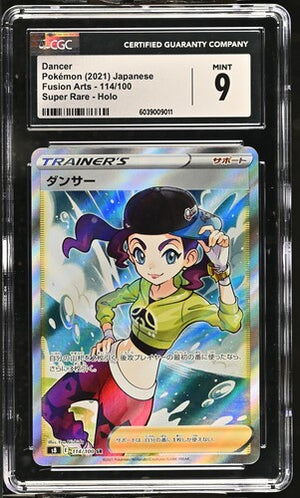 Pokémon 2021 Japanese Dancer 114/100 CGC 9