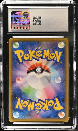 Pokémon 2021 Japanese Dancer 114/100 CGC 9