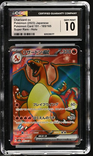 Pokémon Japanese Charizard ex 151 185/165 CGC 10