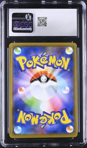 Pokémon Slowpoke & Psyduck GX Miracle Twin 011/094 CGC 10