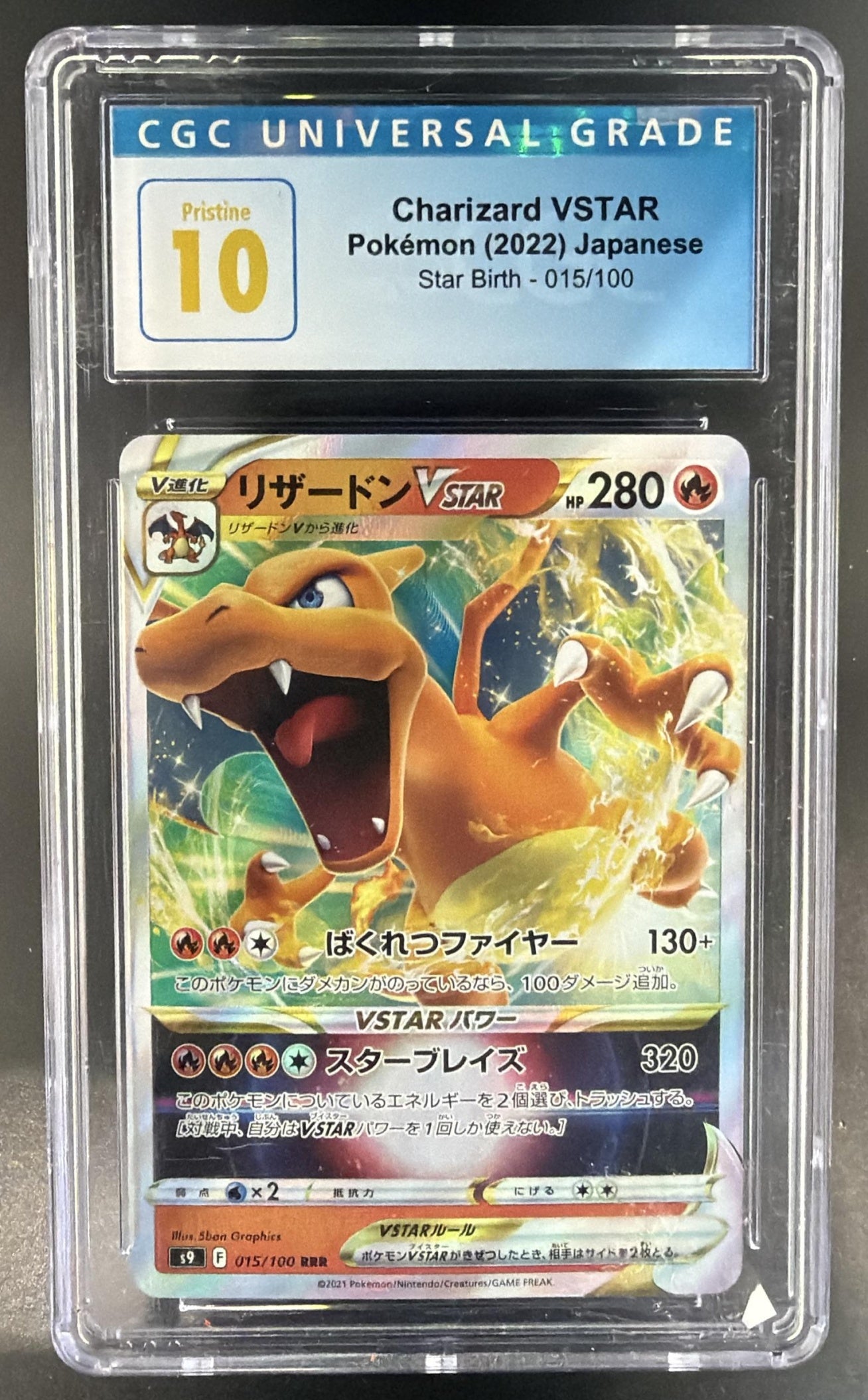2022 Pokemon Sword & Shield Star Birth JP Charizard VST #15 CGC 10 — front