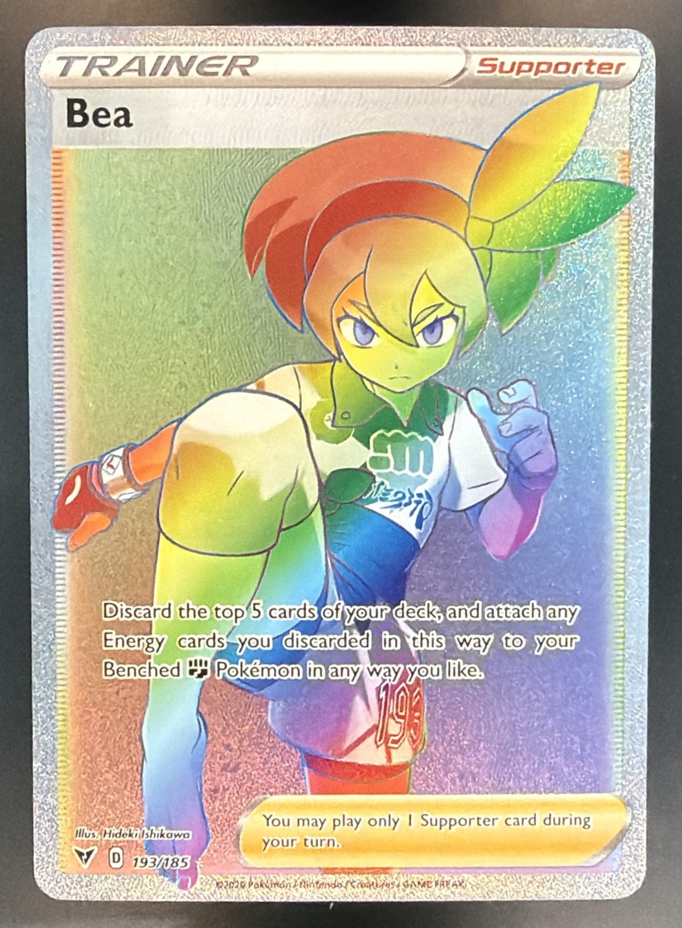 2020 Pokemon Sword & Shield Vivid Voltage Bea #193/185 — front