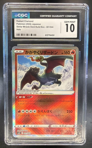 2022 Pokemon Sword & Shield VSTAR Universe JP Radiant Charizard Rare CGC 10