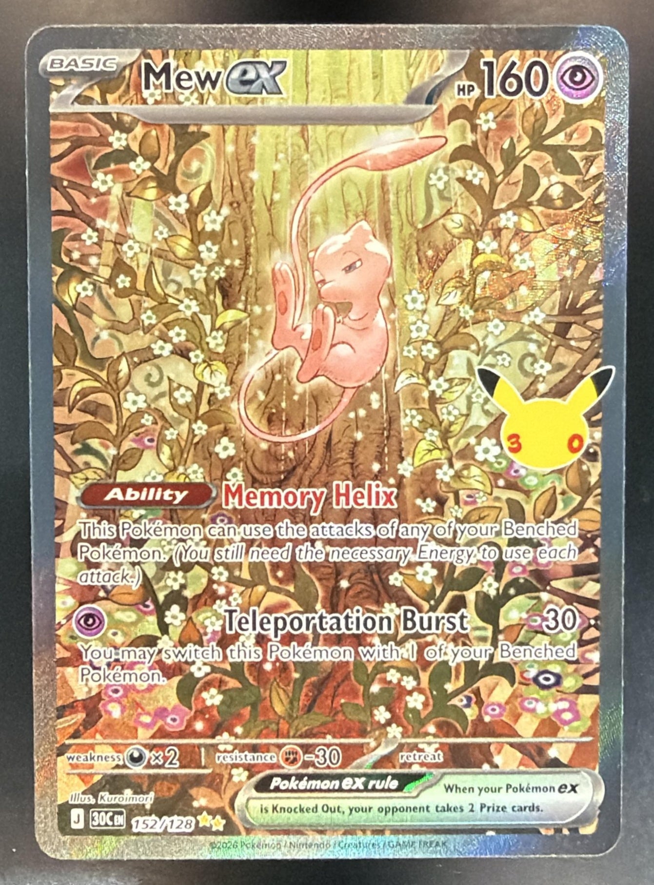 2026 Pokemon 30th Celebration Mew ex #152/128 Special Illustration Rare — front