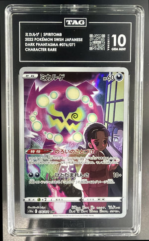 2022 Pokemon Dark Phantasma Spiritomb #076/071 TAG 10