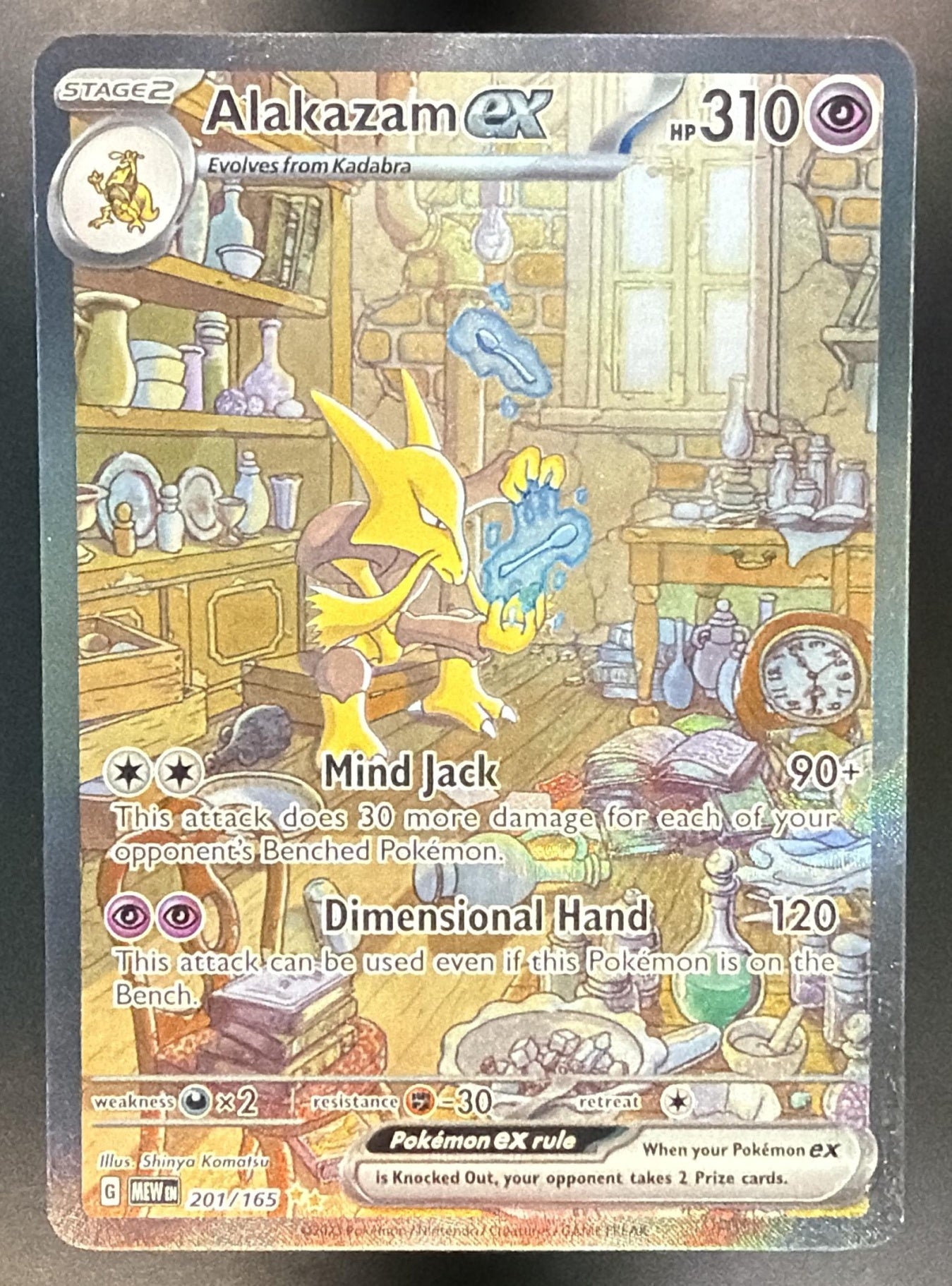 2023 Pokemon SV 151 Alakazam ex #201/165 Special Illustration Rare — front