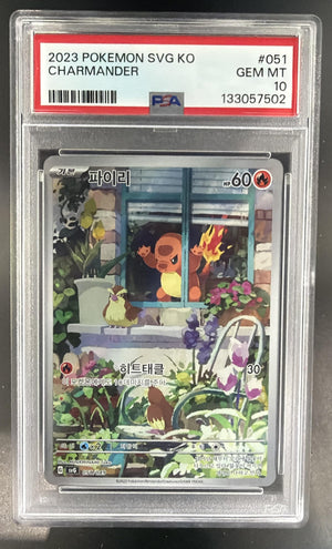 2023 Pokemon Charmander #051 PSA 10