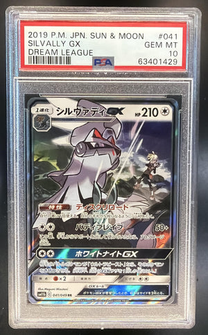 2019 Pokemon Sun & Moon Dream League JP Silvally GX #041/049 Double Rare PSA 10