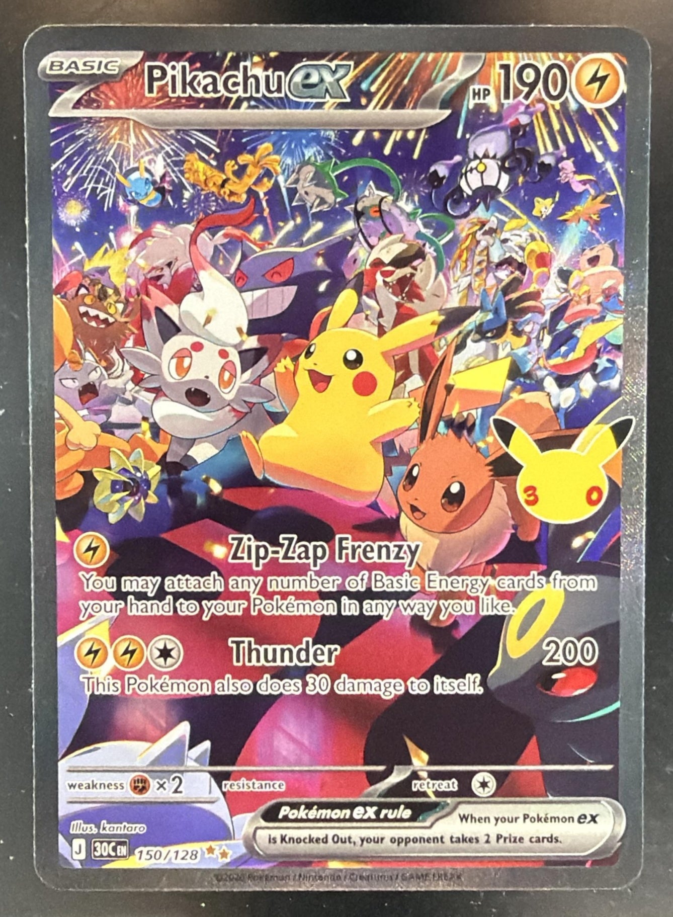 2026 Pokemon 30th Celebration Pikachu ex #150/128 Special Illustration Rare — front