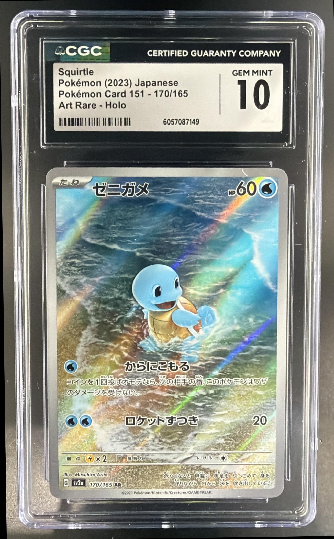 2023 Pokemon Scarlet & Violet Pokemon 151 JP Squirtle #170/165 Art Rare CGC 10 — front