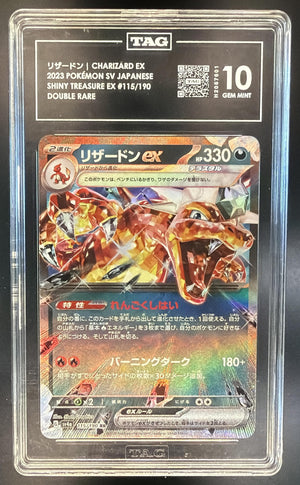 2023 Pokemon Scarlet & Violet Shiny Treasure ex JP Charizard #115/190 TAG 10