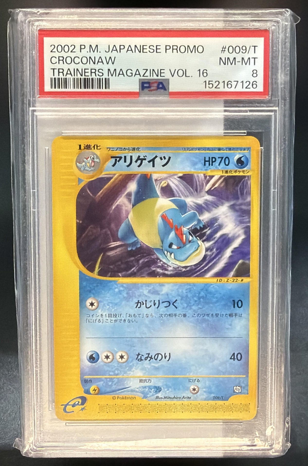 2002 Pokemon Promo Japanese Croconaw #009 PSA 8 — front