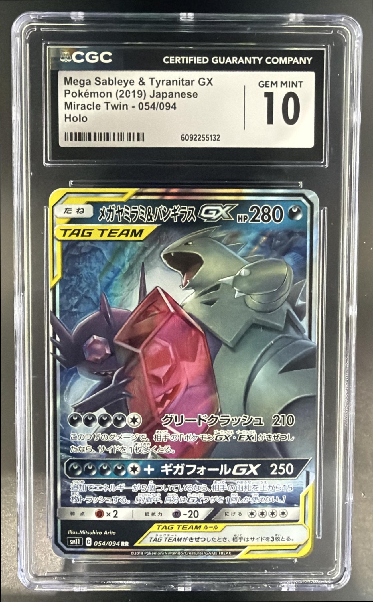 2019 Pokemon Sun & Moon Miracle Twin Mega Sableye Tyranitar GX #054/094 CGC 10 — front