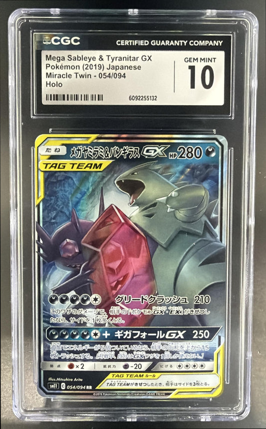 2019 Pokemon Sun & Moon Miracle Twin Mega Sableye Tyranitar GX #054/094 CGC 10 — front