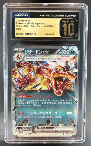 2023 Pokemon Scarlet & Violet Ruler of Black Flame Charizard ex #066/108 CGC 10