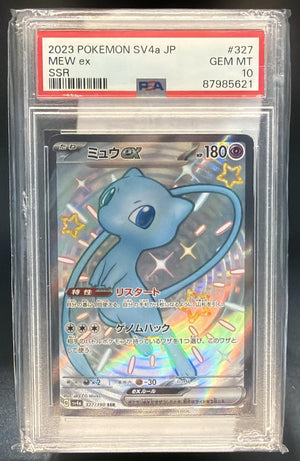 2023 Pokemon Scarlet & Violet Shiny Treasure ex JP Mew #327/190 PSA 10