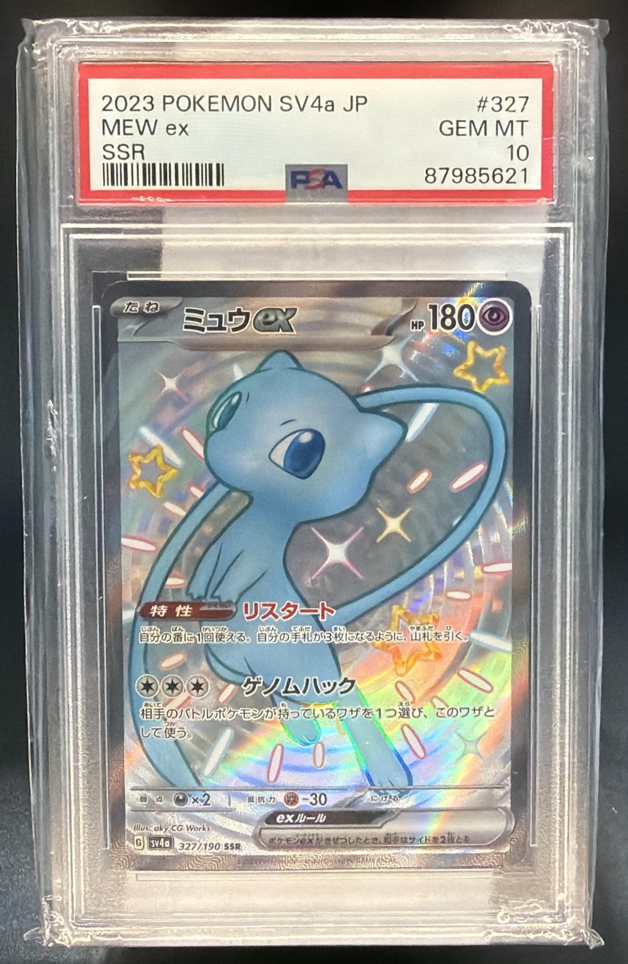 2023 Pokemon Scarlet & Violet Shiny Treasure ex JP Mew #327/190 PSA 10 — front