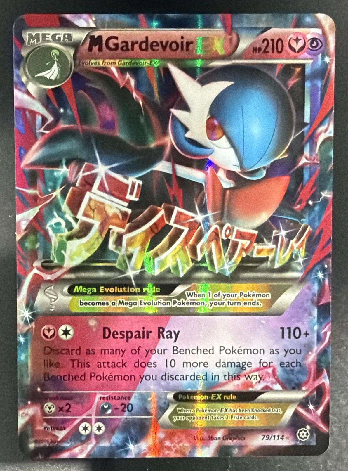 2016 Pokemon XY Steam Siege Mega Gardevoir #79/114 Holo — front