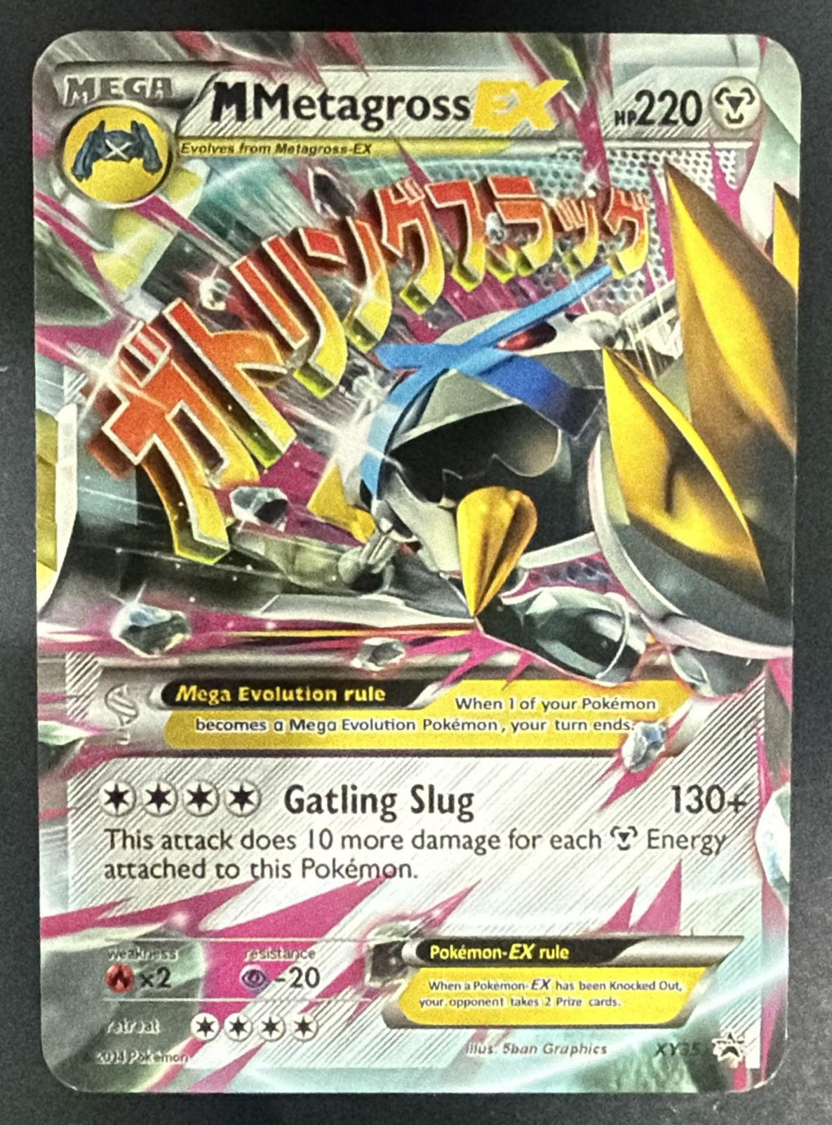 Pokemon XY Promos Mega Metagross #XY35 2015 — front