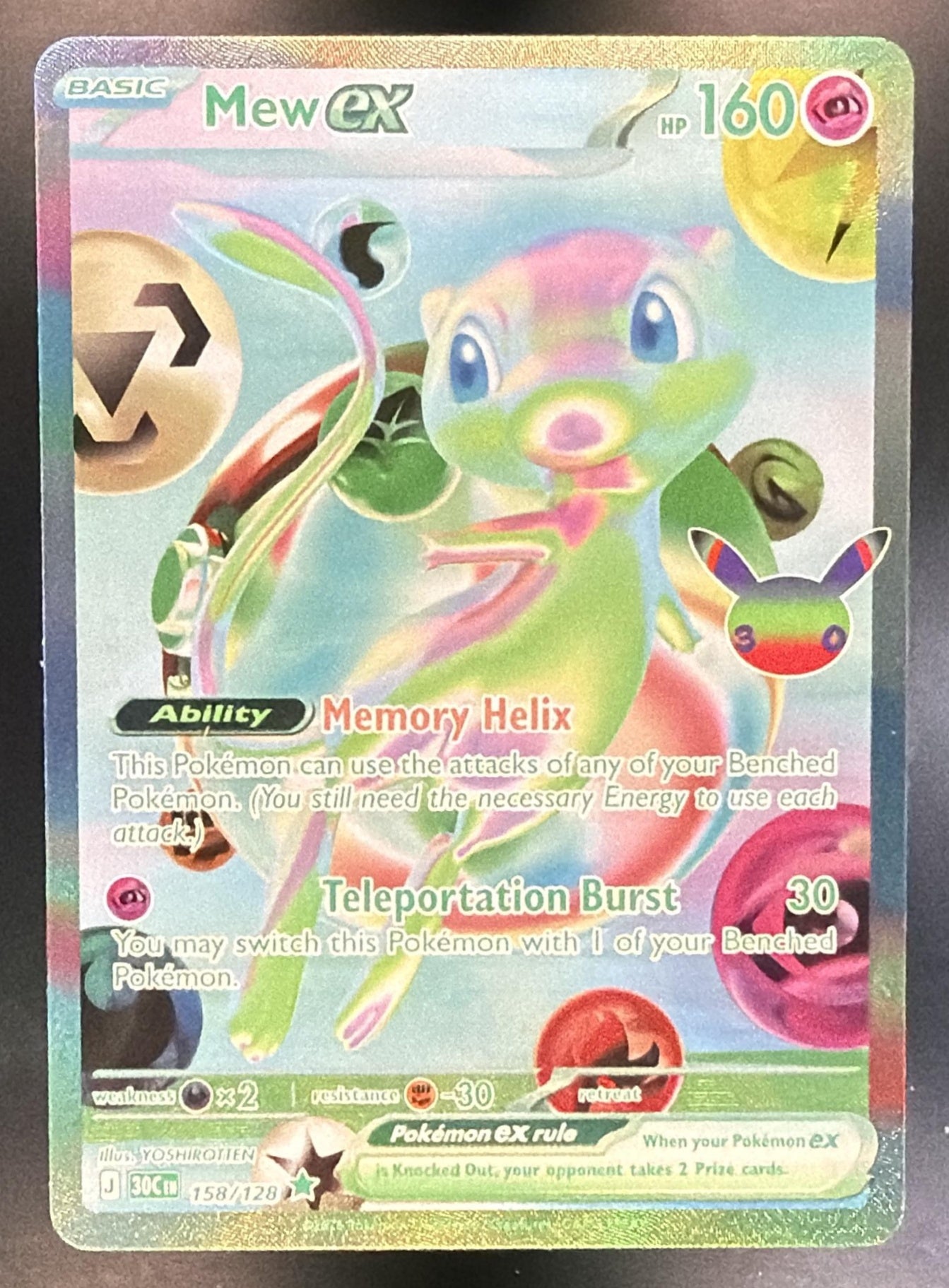 2026 Pokemon 30th Celebration Mew ex #158/128 Futuristic Rare — front