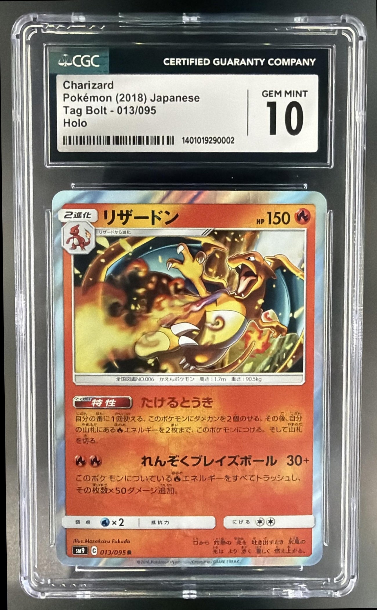 2018 Pokemon SM Tag Bolt Charizard #013/095 CGC 10 — front