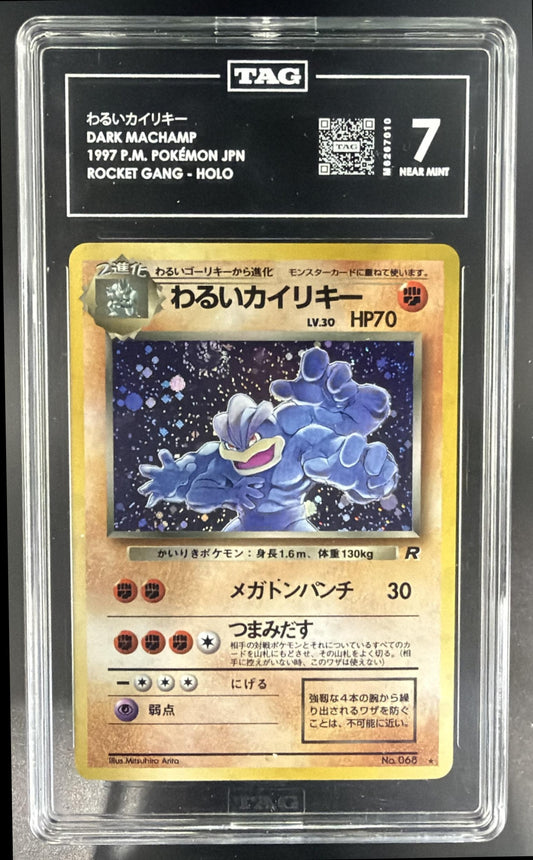 1997 Pokemon Team Rocket JP Dark Machamp #068 TAG 9 — front