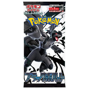 Pokémon TCG - Black Bolt Japanese Booster Pack