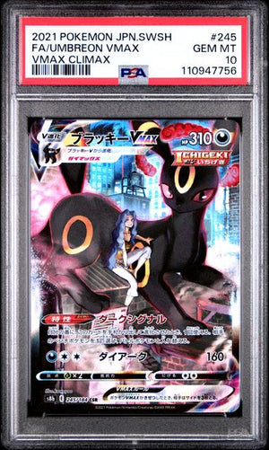 2021 POKEMON JAPANESE SWORD & SHIELD VMAX CLIMAX UMBREON PSA 10