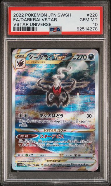 2022 POKEMON JAPANESE SWORD & SHIELD VSTAR UNIVERSE #228 DARKRAI PSA 10