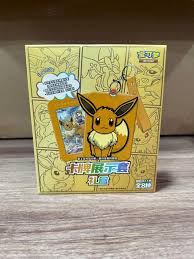 Pokémon: Nine Colors Gathering Card Case