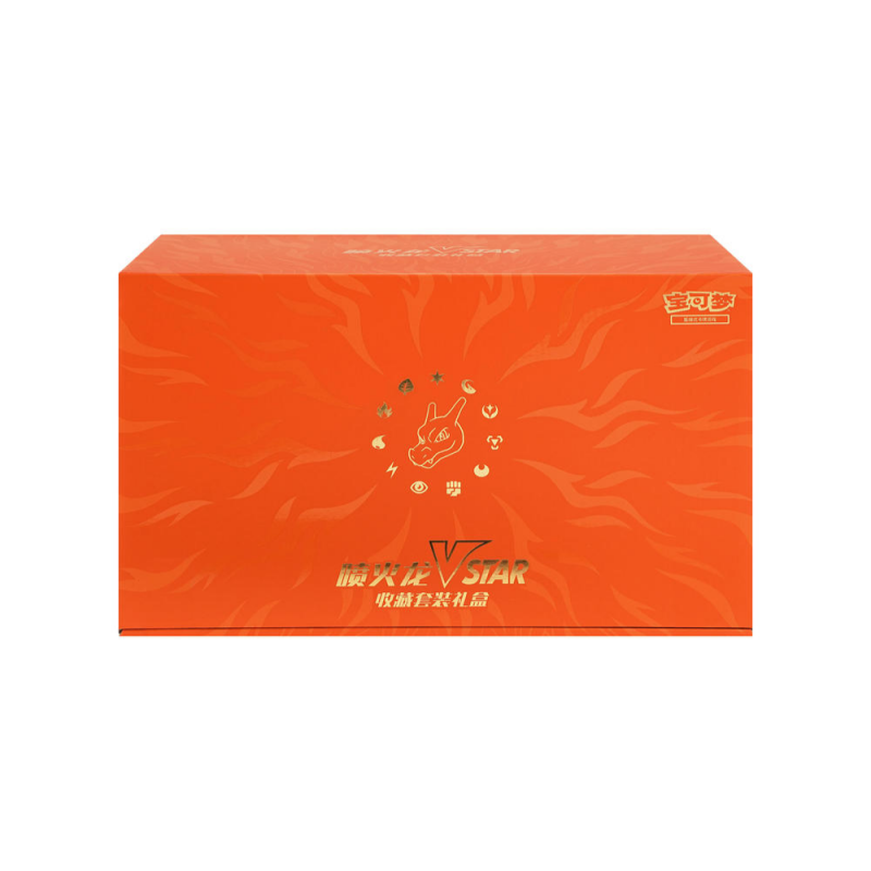 Pokémon - Simplified Chinese - Charizard VSTAR Collection Gift Box