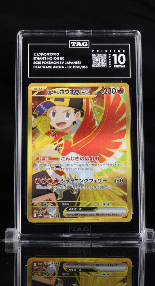 Ethan's Ho-Oh EX UR 090/063 Heat Wave Arena Japanese Pokemon TAG 10 PRISTINE!!