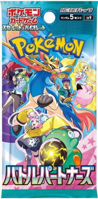 Pokemon Battle Partners Japanese (Journey Together) Booster Pack