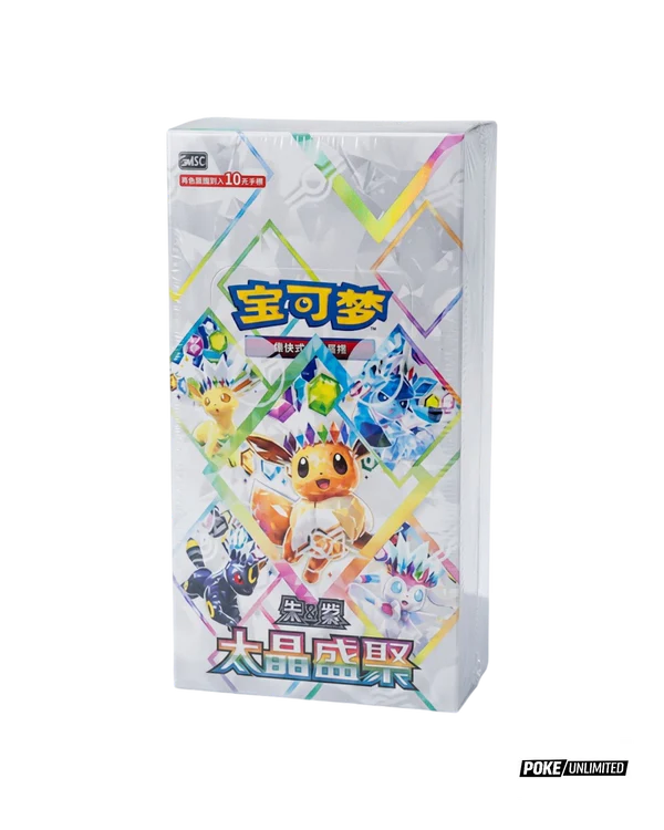 Pokemon Terastal Festival Chinese Booster Box Booster Box box image