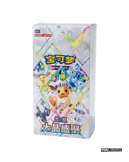 Pokemon Terastal Festival Chinese Booster Box Booster Box box image